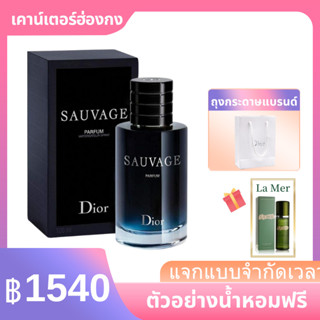 Dior Sauvage Mans Perfume EDP/EDT Hot Sale For Gift ของขวัญสำหรับผู้ชาย