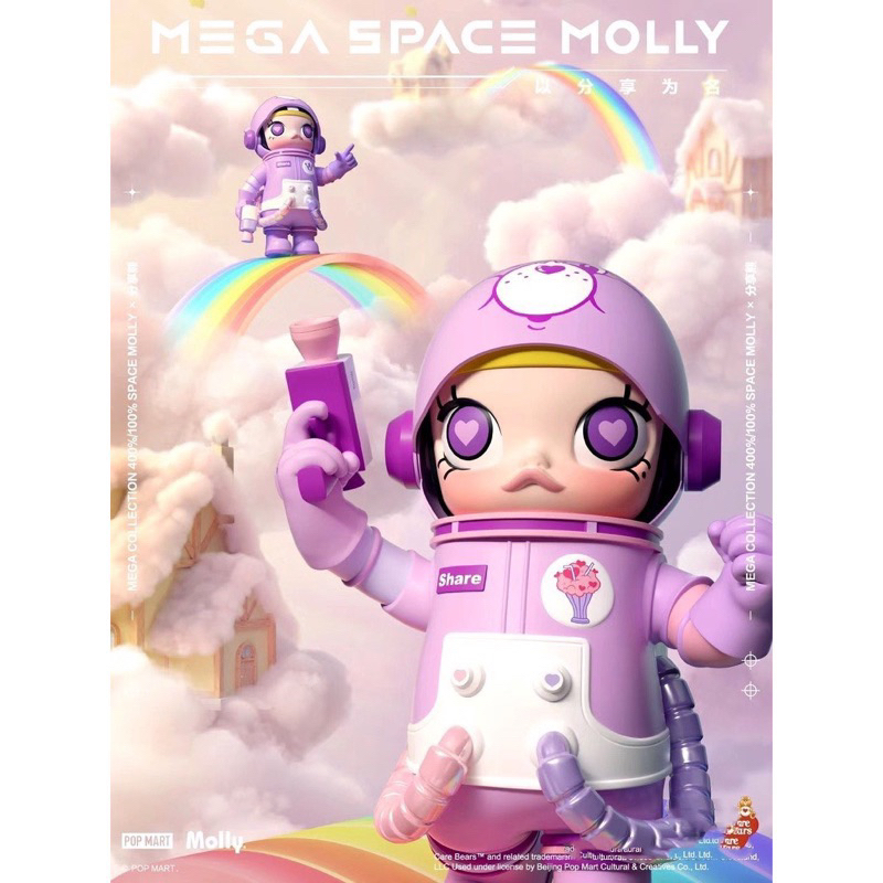 Mega space molly400% Share bear 💜💢พร้อมส่ง💢