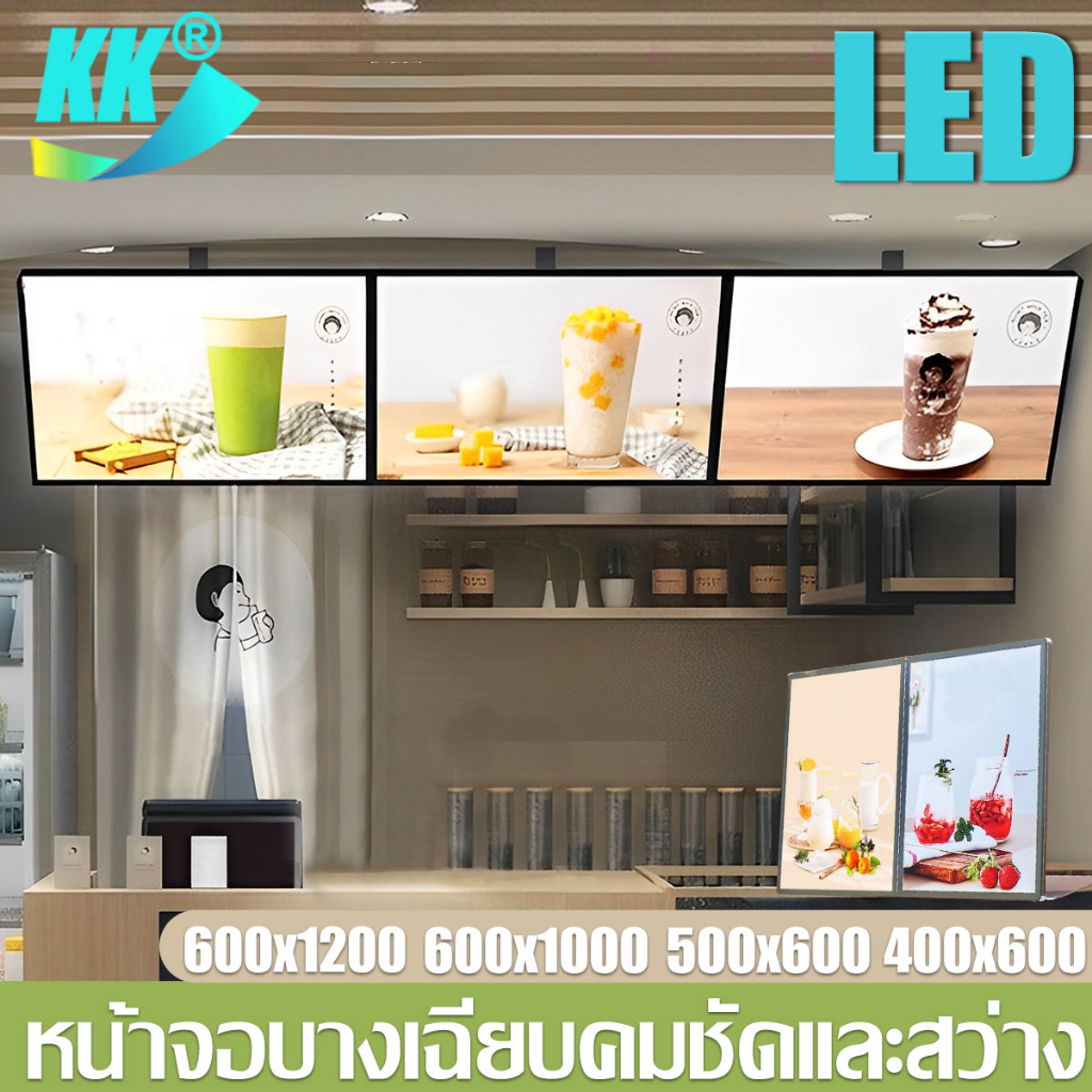 【ป้ายร้าน LED 】กรอบไฟเมนูอาหาร แบบแขวนเพดาน เหมาะสำหรับร้านอาหารและโรงหนัง ป้ายไฟหน้าร้าน ป้ายไฟ led ป้ายไฟร้านกาแฟ