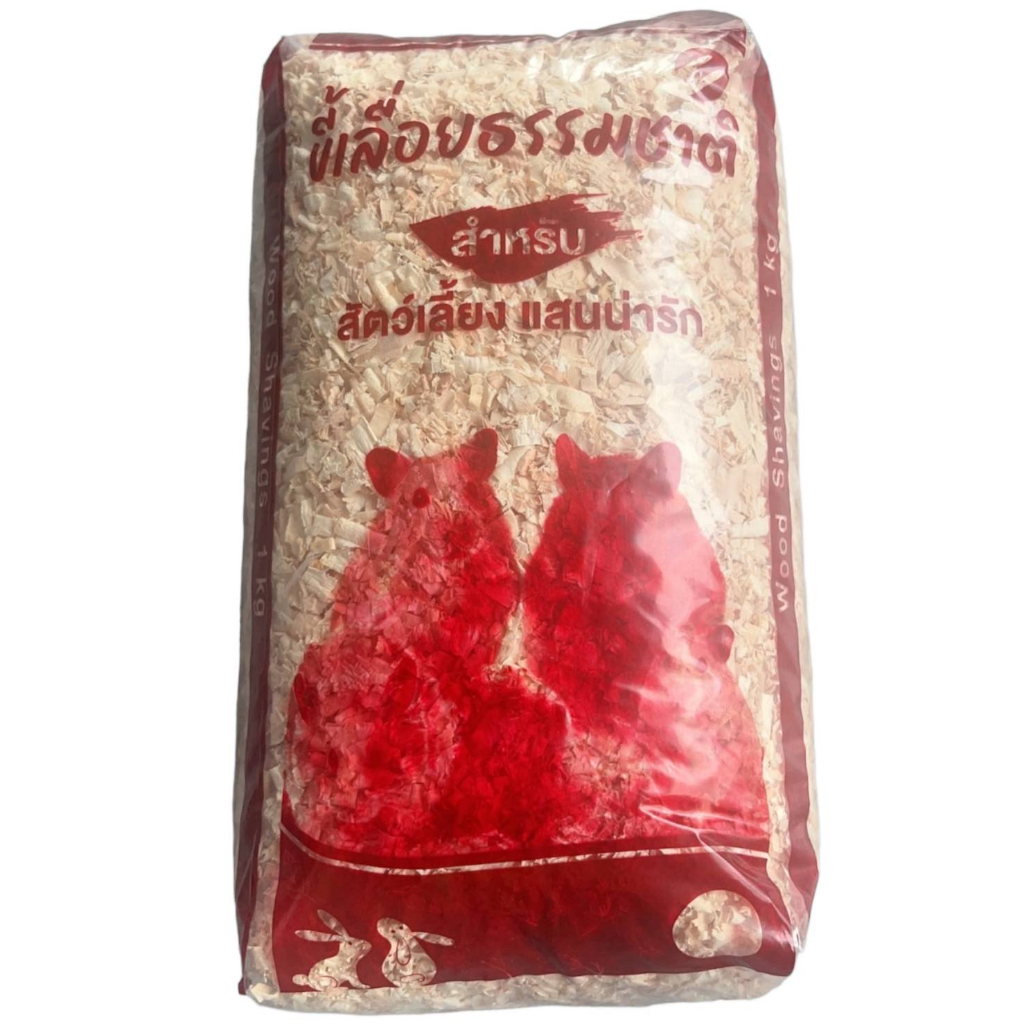 ขี้เลื่อยลองพื้น ลองกรง 600 กรัม สำหรับสัตว์เลี้ยงปูลองนอน  สำหรับ เม่นแคระ หนูแฮมเตอร์ นก อื่นๆ  xปังปอนด์