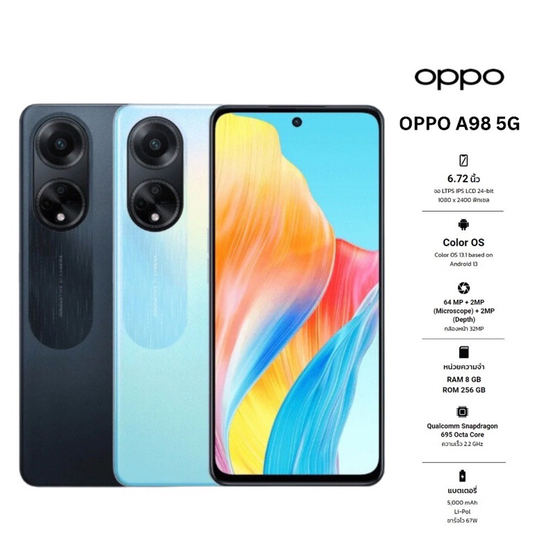 [New] OPPO A98 5G RAM 8GB, ROM 256GB microSD สูงสุด 1 TB กว้าง 6.72 นิ้ว 240Hz touch-sensing Snapdra