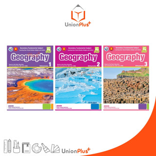 หนังสือ THINK BIG PLUS GEOGRAPHY ม.1 ม.2 ม.3 สำนักพิมพ์ PW. Inter