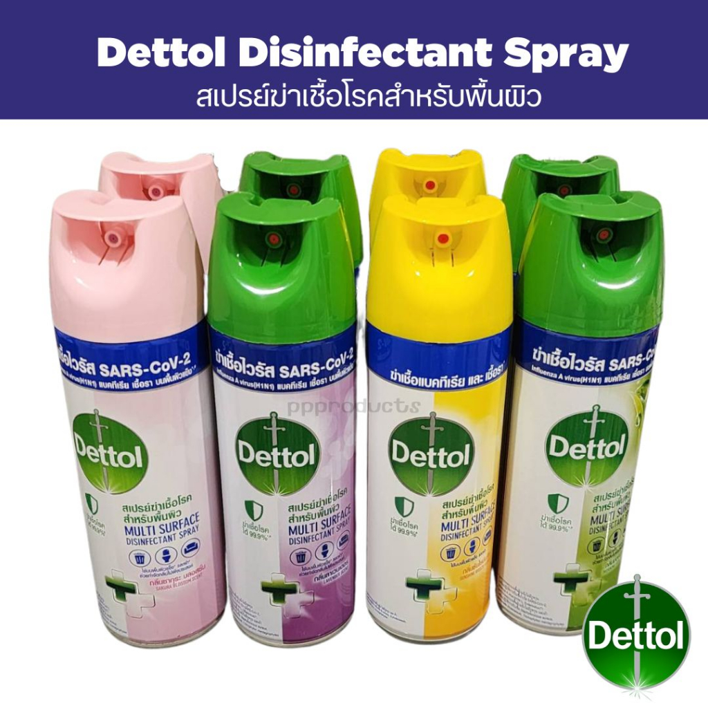 Dettol Disinfectant Spray เดทตอล สเปรย์ฆ่าเชื้อโรค 99.9% ขนาดใหญ่ 450 ml