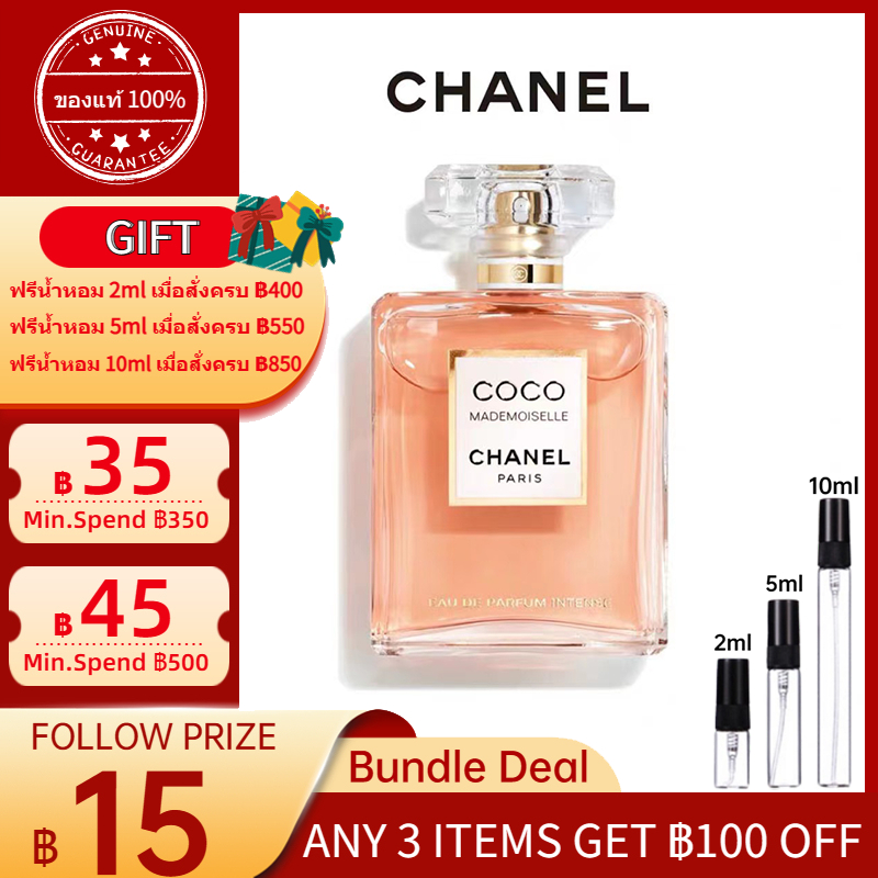 ✨ของแท้100%✨ Chanel Coco Mademoiselle EDP 2ml/5ml/10ml น้ำหอมติดทนนาน น้ําหอมเสน่ห์ น้ําหอมผู้หญิง น้ําหอมมินิ  น้ําหอมท