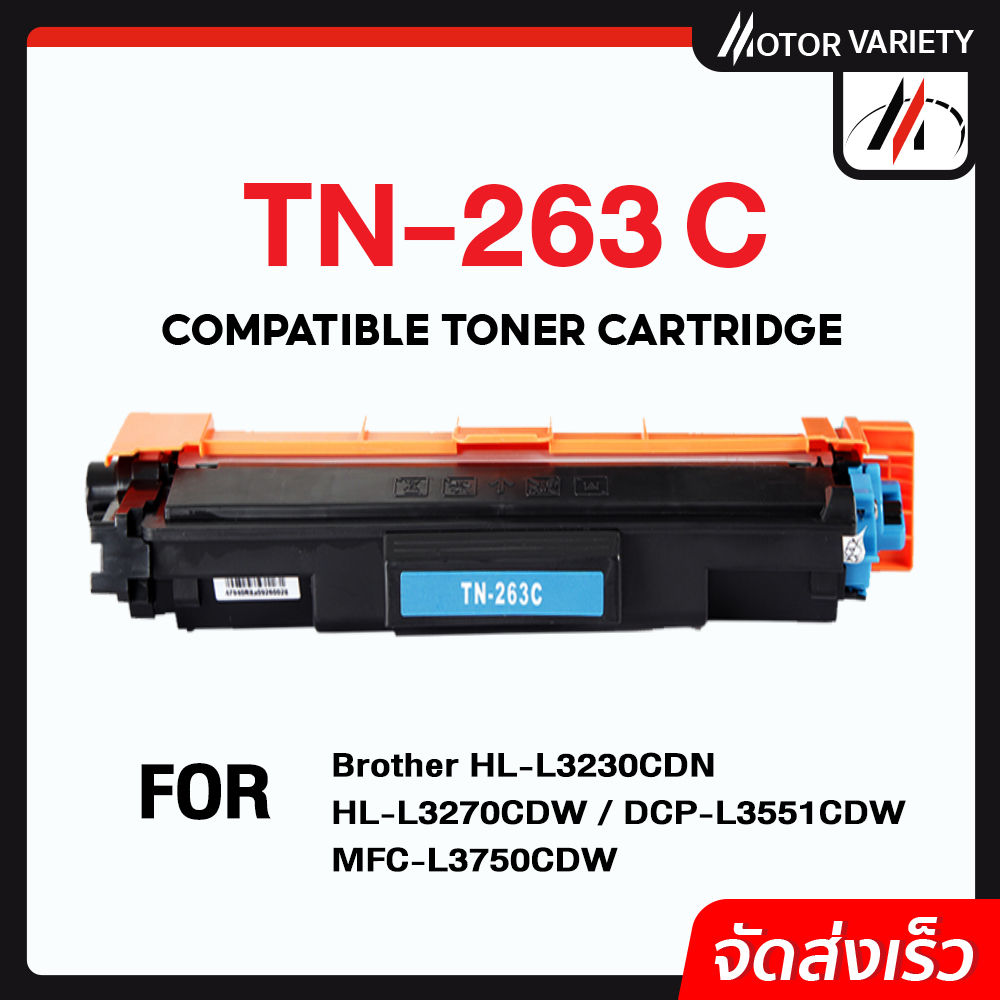 MOTOR For TN263/TN267/TN263BK/C/M/Y For Brother HL L3230/DCP3551/L3270/C3750/L3710/L3735/L3710