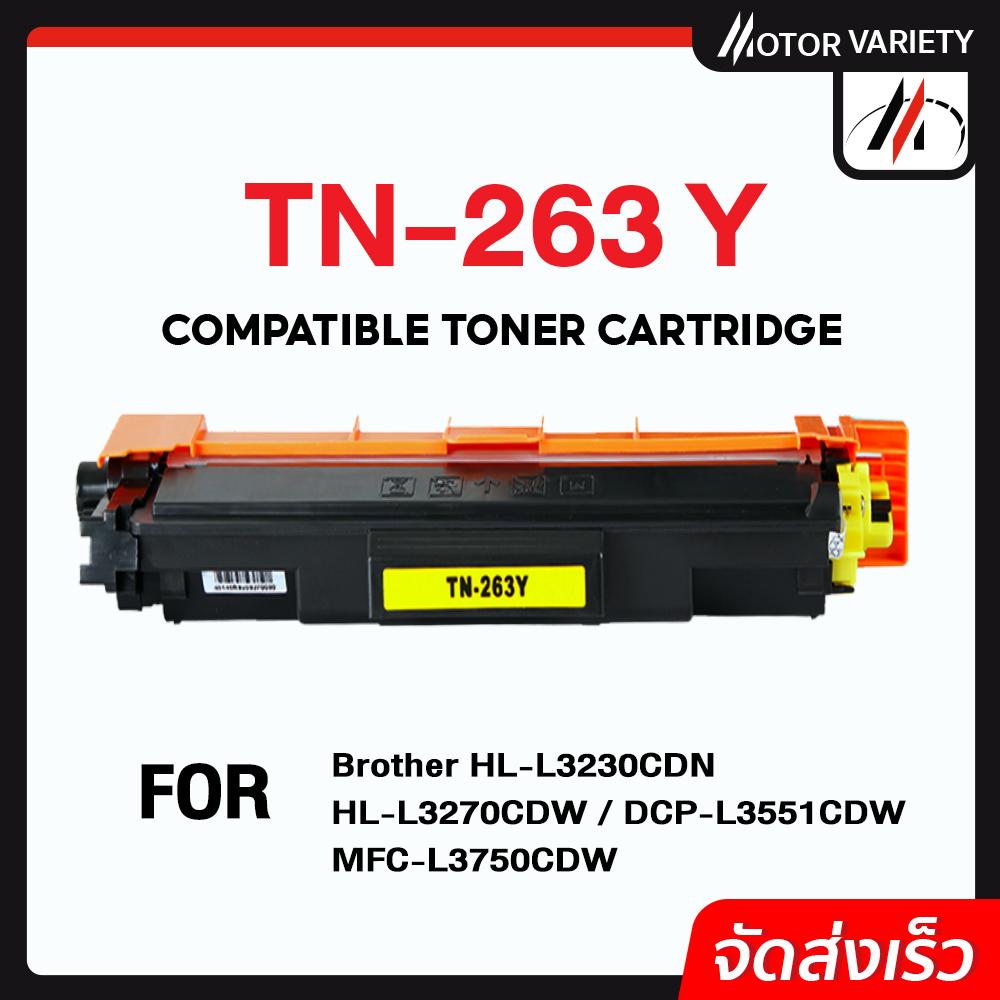 MOTOR For TN263/TN267/TN263BK/C/M/Y For Brother HL L3230/DCP3551/L3270/C3750/L3710/L3735/L3710