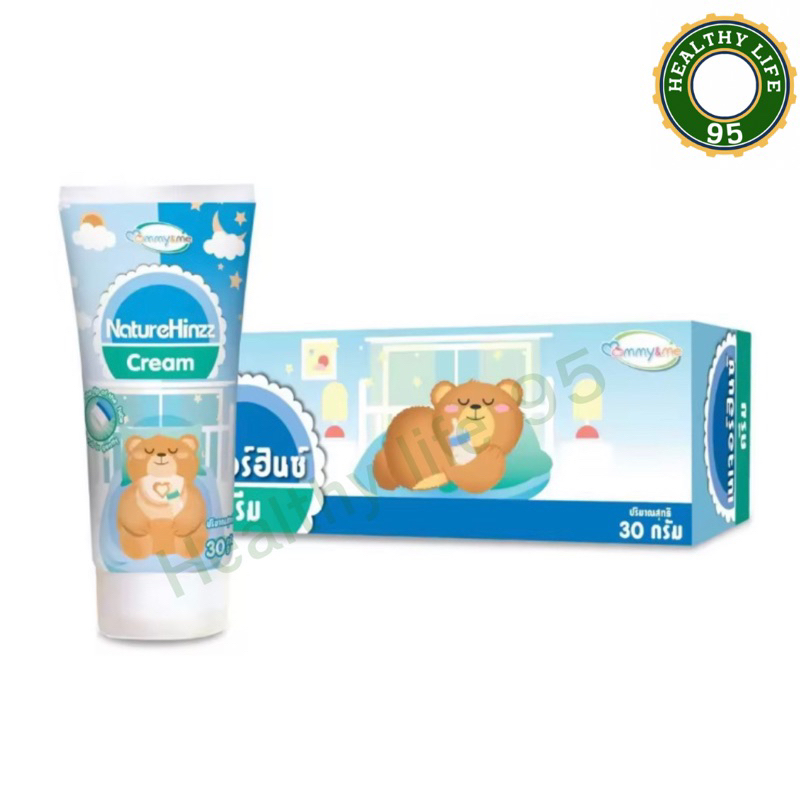 NatureHinzz Cream ครีมผสมมหาหิงค์  หัวลูกกลิ้งแบบใหม่ ไม่เลอะมือ  ขนาด 30 กรัม.
