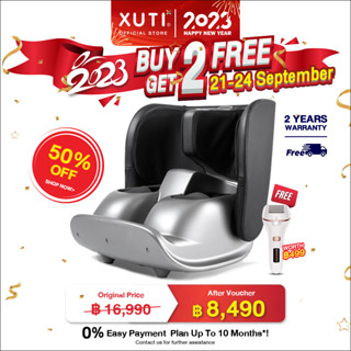 XUTI เครื่องนวดเท้า น่อง และขา เครื่องนวดฝ่าเท้า (ผ่อน 0% 10 เดือน ส่งฟรี)