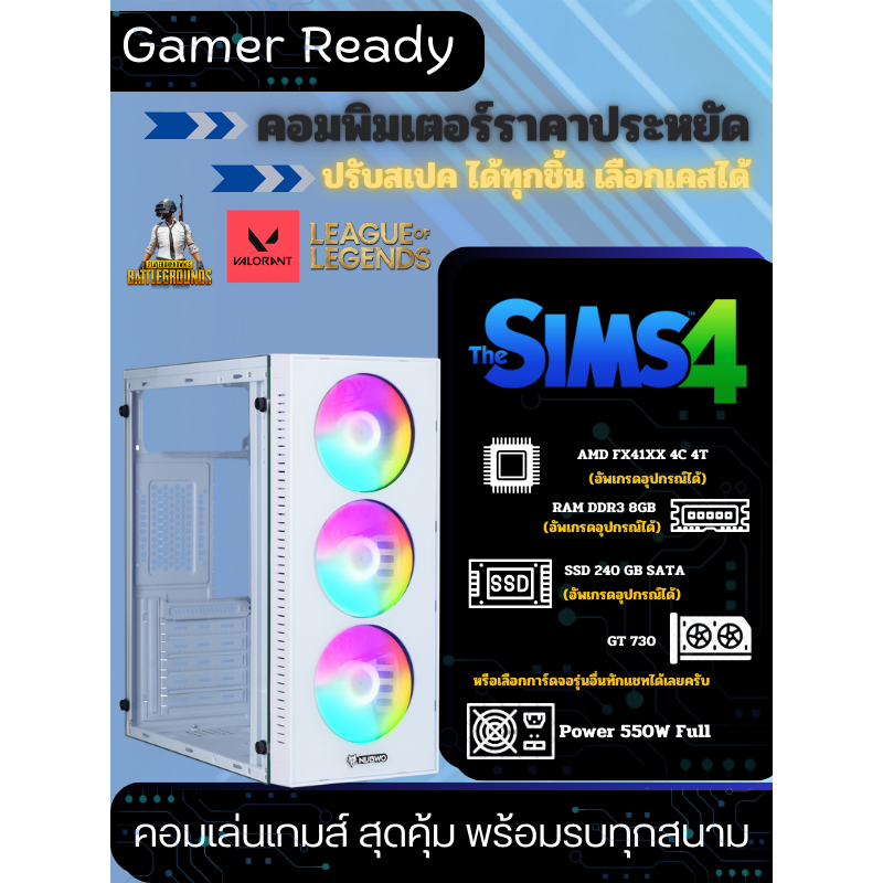 [Xbar42] AFXE4-01 คอมพิวเตอร์มือสองสภาพดีพร้อมใช้ FX41XX | RAM 8 GB | SSD 240 | GT 730