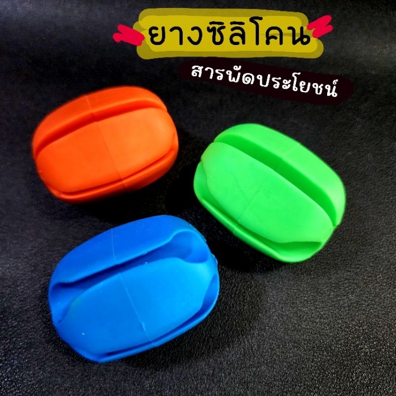 ซิลิโคนเก็บคันเบ็ดตกปลา ตกกุ้ง ล๊อคคันตกกุ้งกัยกลิ้งขอบบ่อ