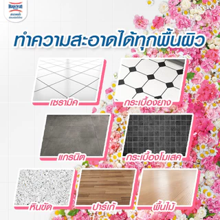 [แพ็ค3] มาจิคลีน น้ำยาถูพื้น เนเชอรัล เอสเซนส์ ชมพู ขวด 800มล Magiclean Natural Essence Uplift Story (Pink) bottle 800ml