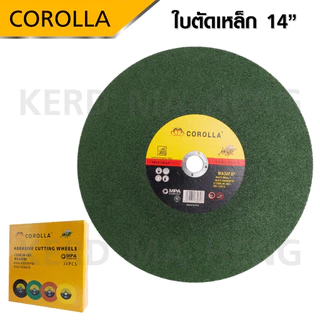 COROLLA ใบตัด ใบตัดเหล็ก ใบตัดสแตนเลส 14 นิ้ว