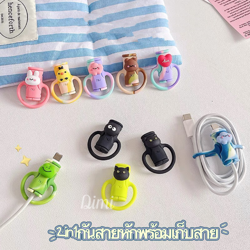 1. #ที่เก็บสาย
2. #เก็บสายชาร์จ
3. #ถนอมสายชาร์จ
4. #ป้องกันสายหัก
5. #อเนกประสงค์