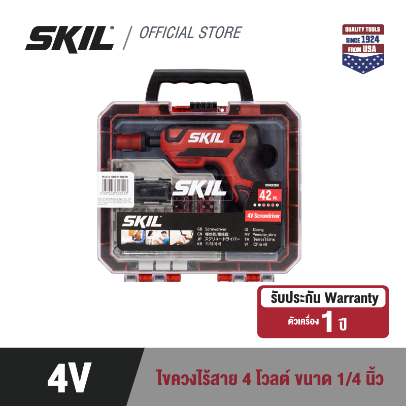 SKIL ไขควงไร้สาย กำลังไฟ 4 โวลต์ ขนาด 1/4 นิ้ว (2 หุน) รุ่น SD5618SE00 (มีขายเฉพาะออนไลน์เท่านั้น)