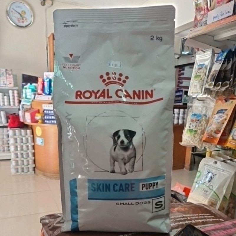 Royal canin Dog Skin care puppy แบบเม็ดขนาด 2kg. ลูกสุนัข ขนร่วง ผิวหนังแดง ผิวแพ้ง่าย Exp.02-12-2023