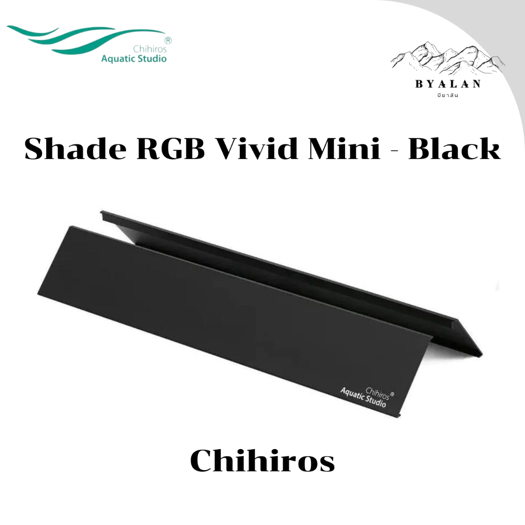 Chihiros Shade RGB Vivid Mini - Black