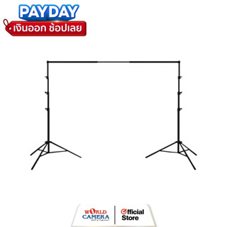 JINBEI 10-3000FPG Background Stand(3M*3M)-ขาตั้งฉาก