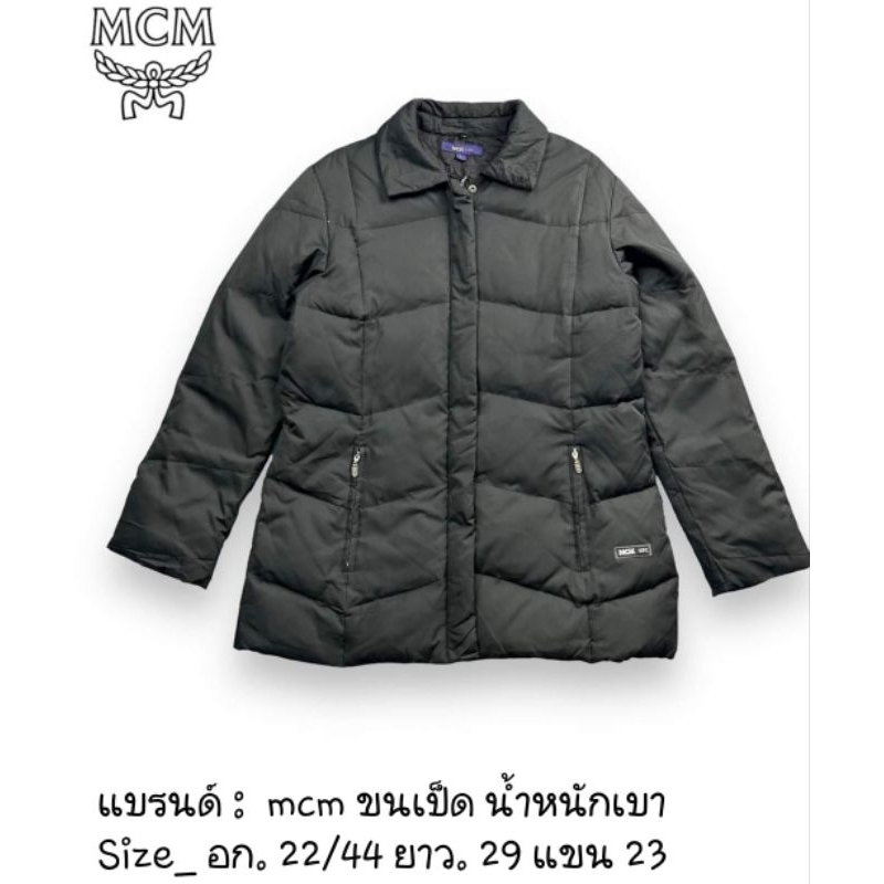 เสื้อขนเป็ดMCM🌿แท้💯%