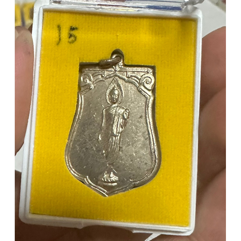 เหรียญเสมา 25 ศตวรรษ เนื้อนิเกิ้ล รับประกันพระแท้