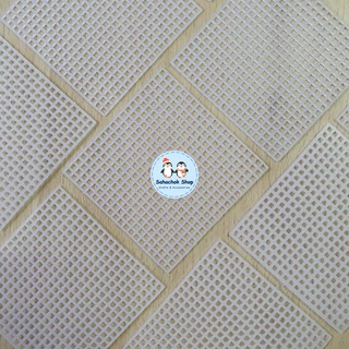 <แบ่งขาย>แผ่นเฟรมพลาสติกสี่เหลี่ยม แผ่นเฟรมปักไหมพรม ตราเสือ ขนาด 7x7 cm