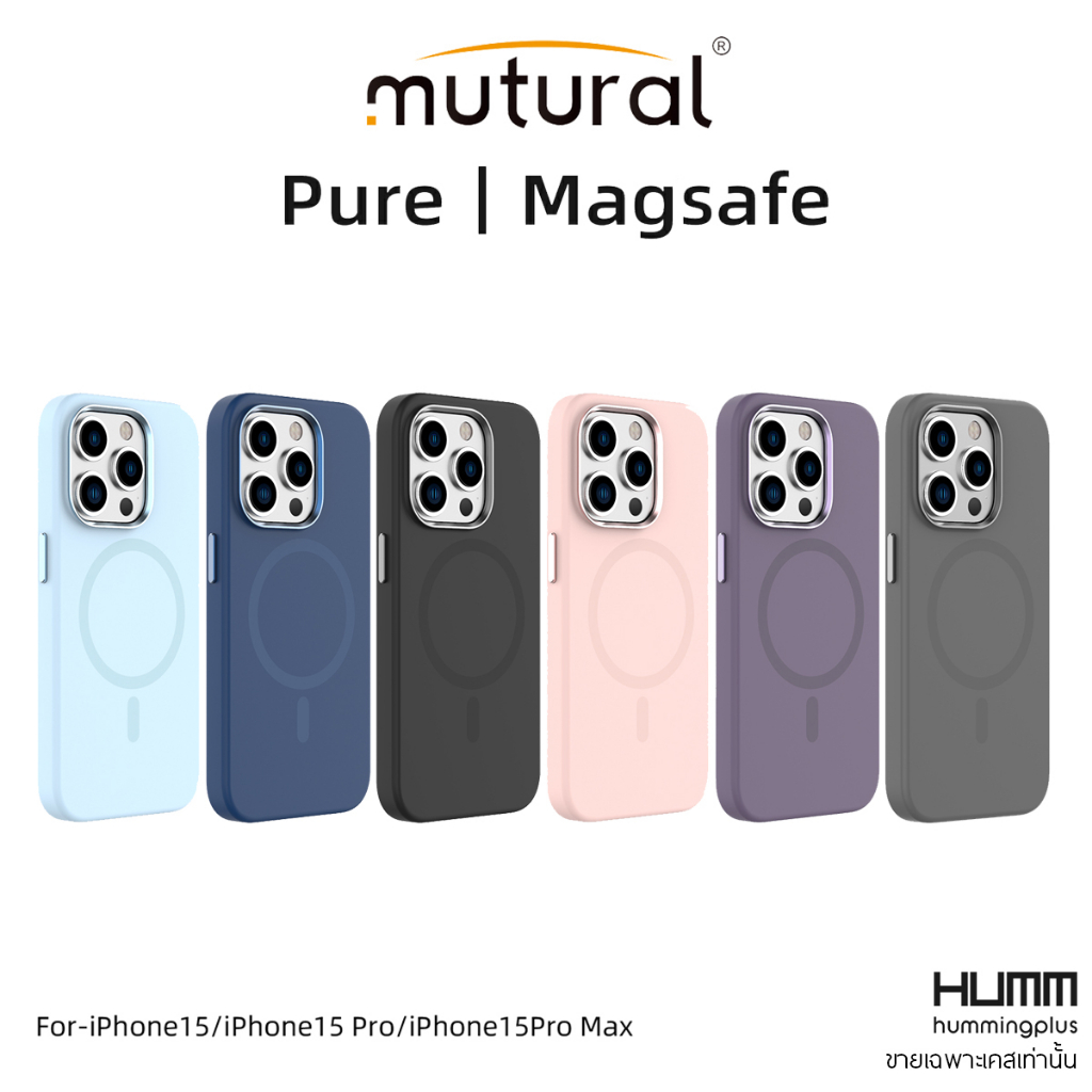 เคส MUTURAL PURE - iPhone 15 / 15 Pro / 15 Promax
