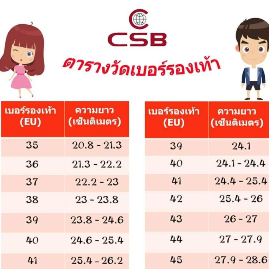 CM006รองเท้าลำลองผู้ชายหนังเงาไซส์40-45