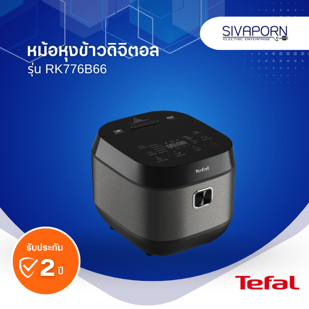 เตฟาล หม้อหุงข้าวดิจิตอล TEFAL RK776B66 1.8 ลิตร สีดำ