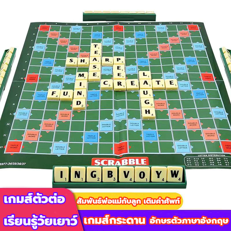 ครอสเวิร์ดเกม เกมต่อศัพท์ภาษาอังกฤษ เกมคำศัพท์ บอร์ดเกม