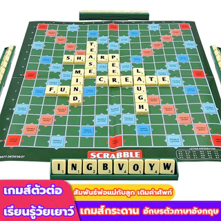 ครอสเวิร์ดเกม เกมต่อศัพท์ภาษาอังกฤษ เกมคำศัพท์ บอร์ดเกม