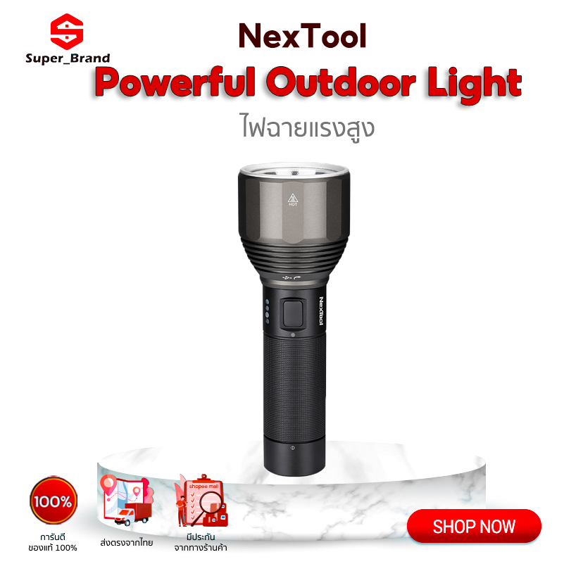 Nextool Powerful Outdoor LED Light Flashlight 2000LM lamp ไฟฉายแรงสูง ไฟฉายความสว่างสูง ส่องไกล ปรับได้ 5 โหมด
