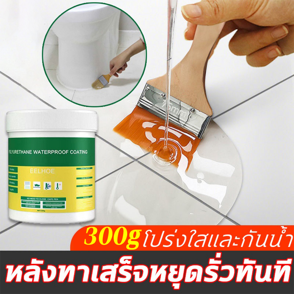 👍กันน้ำ100ปีไม่รั่ว👍 กาวกันน้ำสีฟ้า กาวกันน้ำรั่วซึม กาวทากันรั่วซึม แก้ปัญหาน้ํารั่วซึมของ สระว่ายน้ำ ผนัง พื้น ระเบี