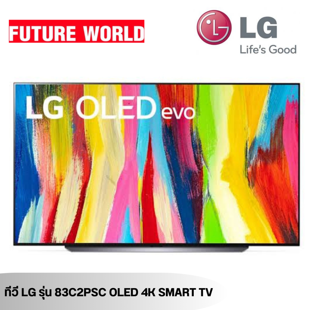 ทีวี LG รุ่น 83C2PSC ขนาด 83นิ้ว 4K, OLED, Smart, Magic Remote