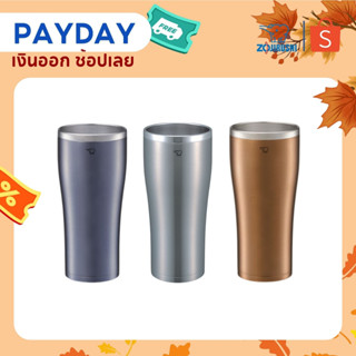 Zojirushi Tumbler แก้วเก็บความร้อน/เย็น 0.60 ลิตร รุ่น SX-DN60