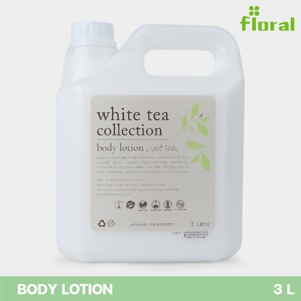 โลชั่น ครีมบำรุงผิว White Tea Collection กลิ่นชาขาว 3 ลิตร บำรุงผิว ให้ความชุ่มชื้น ซึมไว
