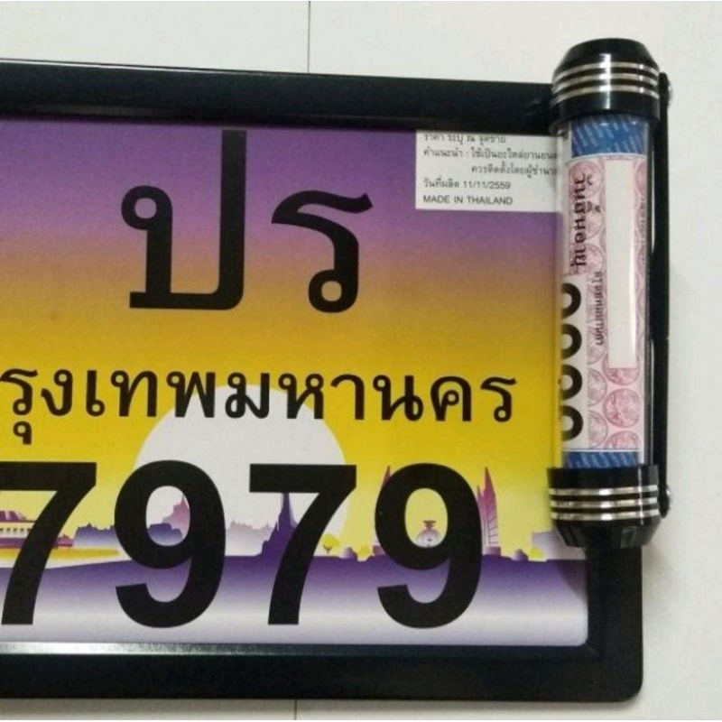 ป้ายทะเบียนมิเนียมพร้อมหลอด พรบ.งานเช็ต📌📌สุดคุ้ม
