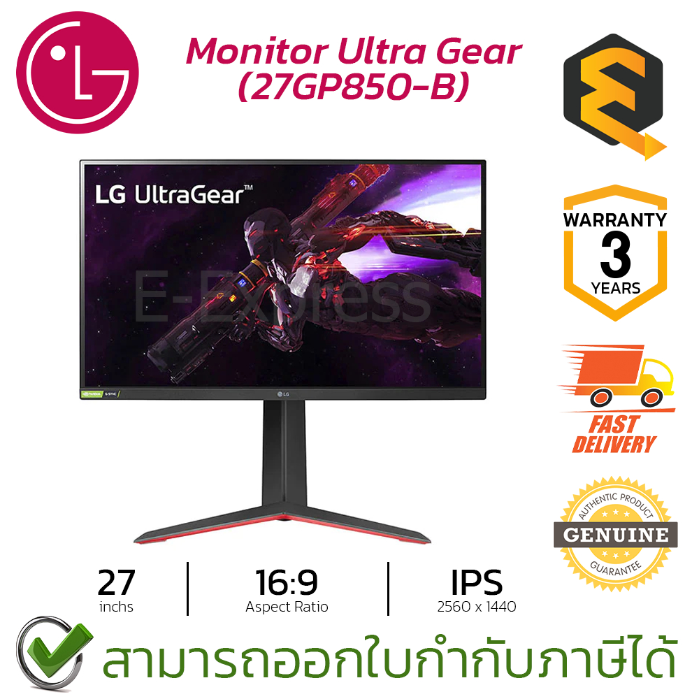 LG Monitor Ultra Gear 27-inch QHD Nano IPS (27GP850-B) จอคอมพิวเตอร์ ของแท้ ประกันศูนย์ 3ปี
