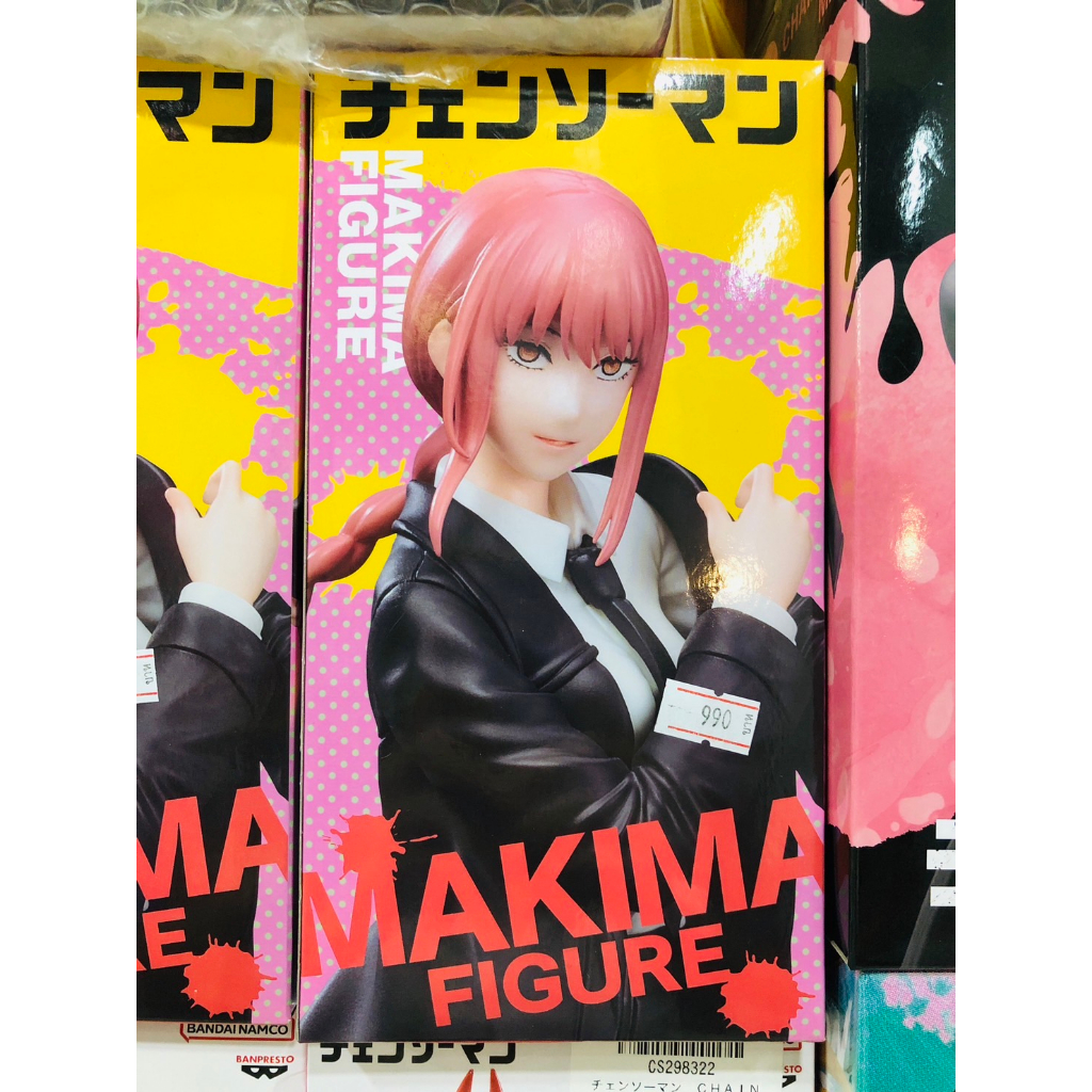 ✅ สินค้าพร้อมส่ง : Chainsaw Man Makima figure
