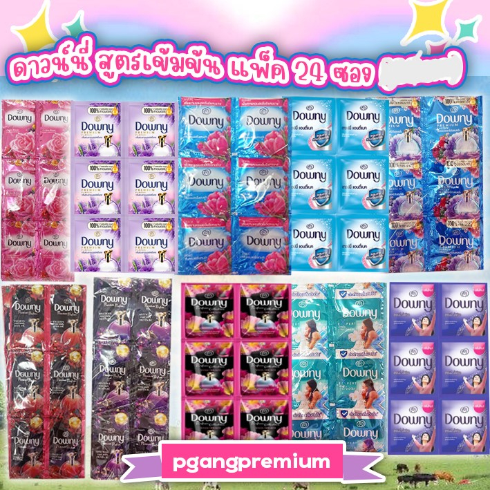 🌸ดาวน์นี่ Downy ปรับผ้านุ่มเข้มข้น แพ็ค 24 ชิ้น ซองเล็ก 23 ml. มีทุกสี