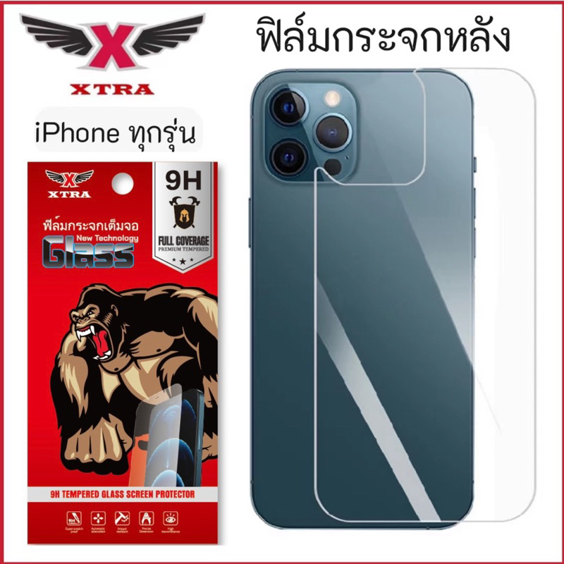 XTRA ฟิล์มกระจกหลังใส สำหรับ iPhone 14 14Pro 14ProMax 13 ฟิล์มหลัง ไอโฟน 15 15Pro 13Pro 13ProMax 12 12Pro 12ProMax XR