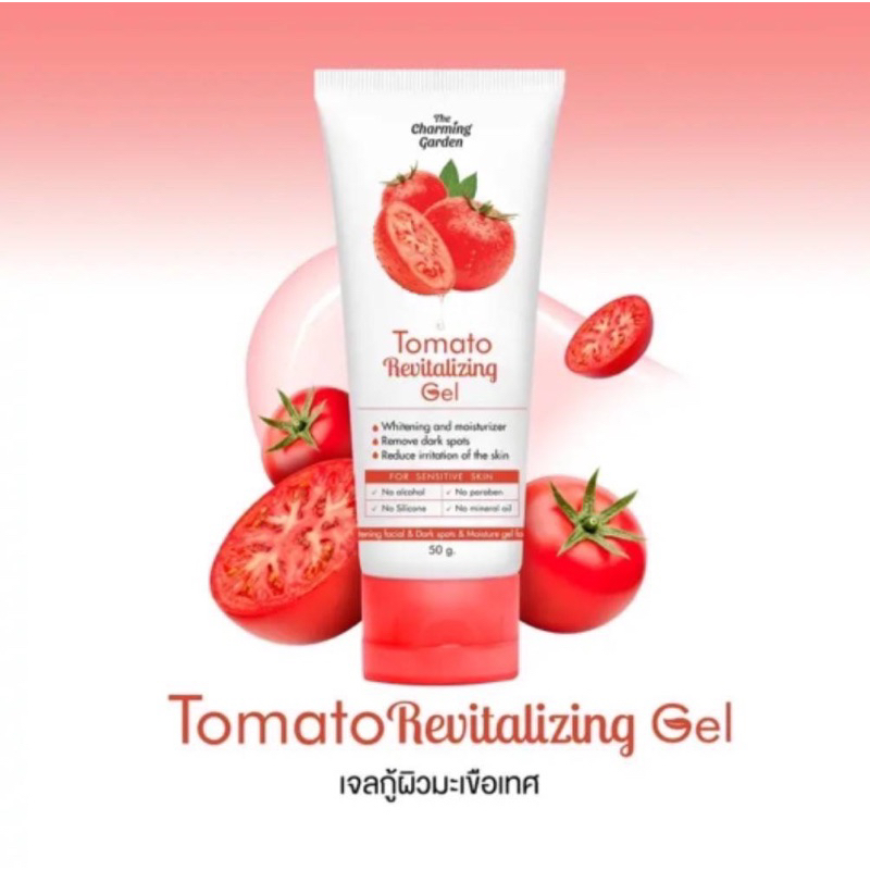 Tomato gel เจลกู้ผิวมะเขือเทศ