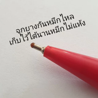 TEX MC 228 STD ปากกาลูกลื่นหัว 1.0 มม.แพ็ค 3 ด้าม (หมึกน้ำเงิน)