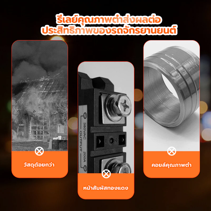 รีเลย์ไฟเลี้ยวแต่ง 12V ปรับความเร็วได้ thumbnail 7