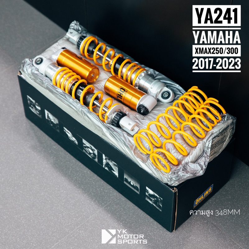 โช๊ค ohlins รุ่น Xmax250/300 2023 (YA241) ของแท้ รับประกัน2ปี