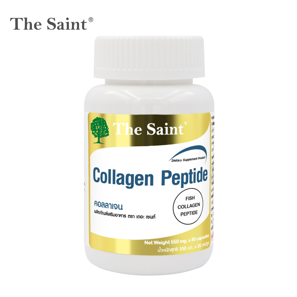 คอลลาเจน เดอะเซนต์ คอลลาเจนแท้  x 1 ขวด  Collagen Peptide The Saint 30 แคปซูล คอลลาเจนเปปไทด์ คอลลาเ