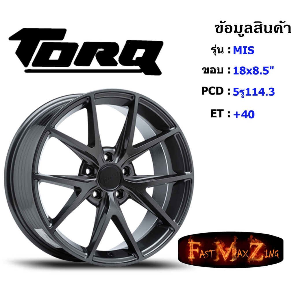 TORQ Wheel MIS ขอบ 18x8.0" 5รู114.3 ET+40 สีGM ล้อแม็ก ทอล์ค torq18 แม็กรถยนต์ขอบ18