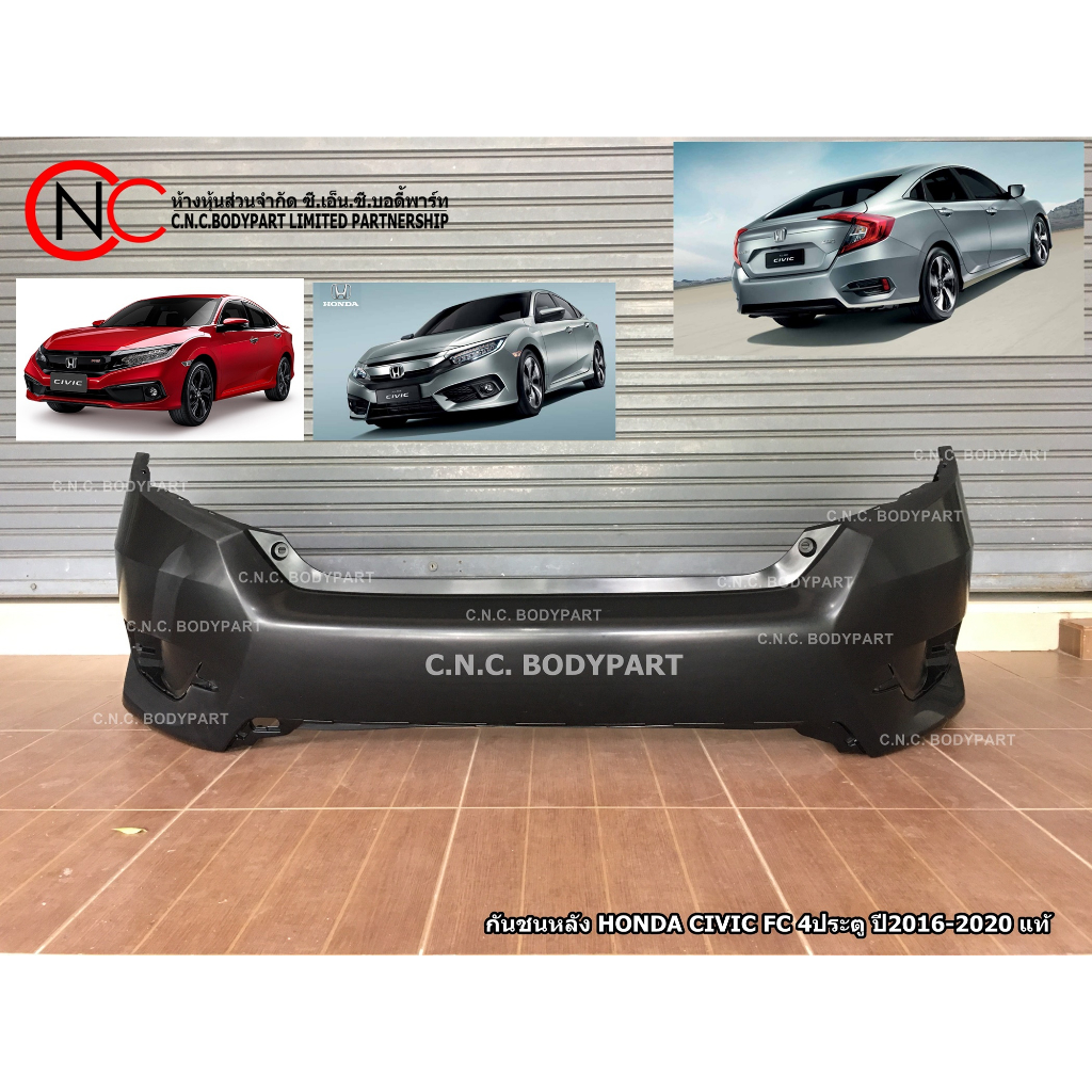** สำหรับ รุ่น 4ประตู เท่านั้น ** กันชนหลัง HONDA CIVIC FC ปี2016-2021 แท้ศูนย์ (สีพื้นงานดิบ - ต้อง