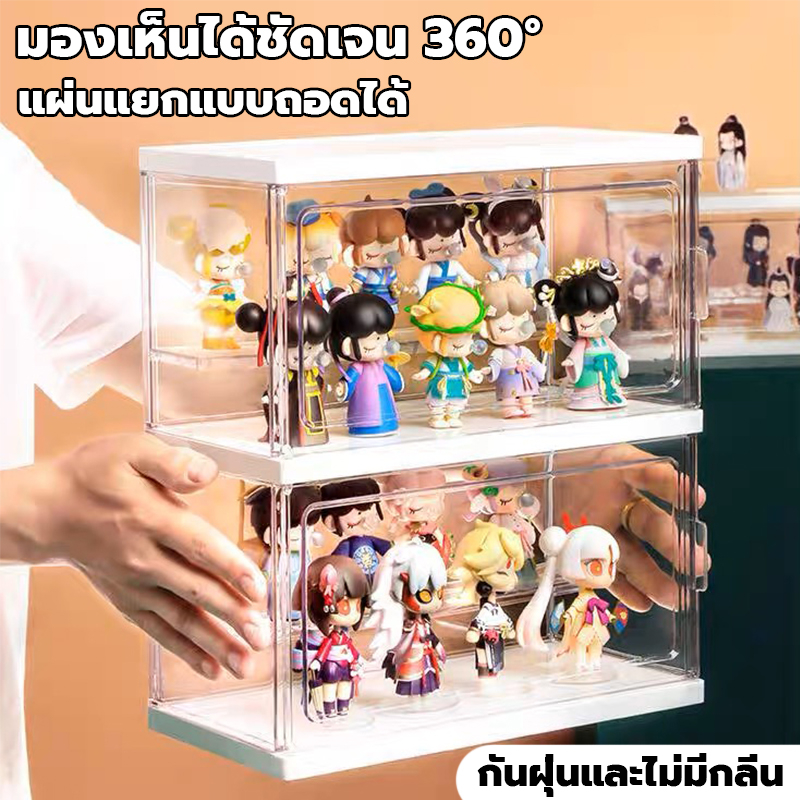ตู้โชว์ตุ๊กตา กล่องใสกันฝุ่นกันรอย ลรถฝาหน้าเปิดได้ กล่องฟิกเกอร์ ตู้โชว์โมเดล กล่องโชว์อะคริลิค กล่องโชว์โมเดล