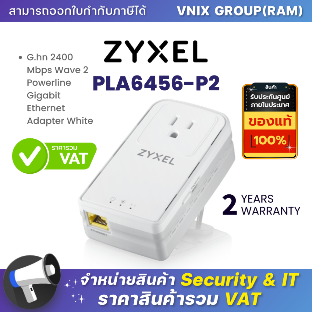 PLA6456-P2 Zyxel G.hn 2400 Mbps Wave 2 Powerline Gigabit Ethernet Adapter White By Vnix Group