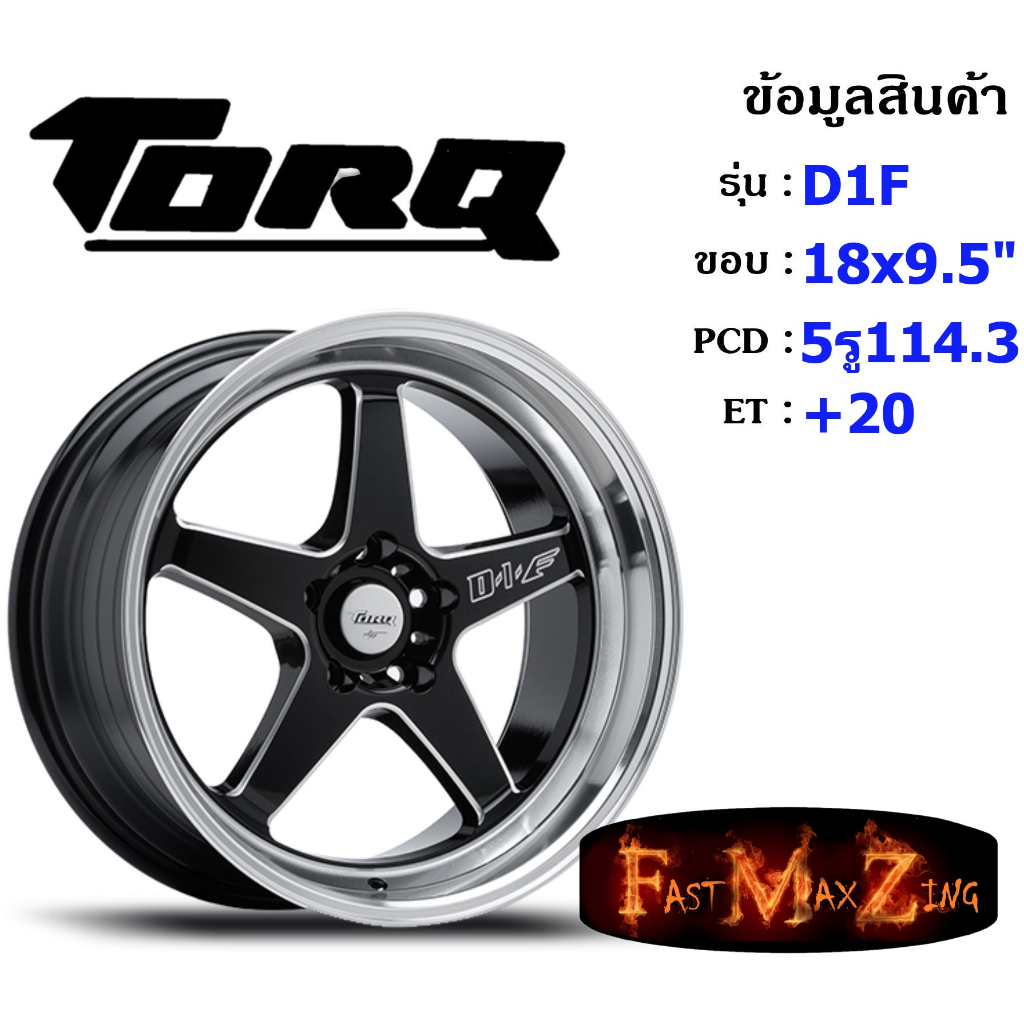 TORQ Wheel D1F ขอบ 18x9.5" 5รู114.3 ET+20 สีBKSL ล้อแม็ก ทอล์ค torq18 แม็กขอบ18 แม็กรถยนต์