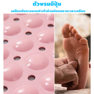 แผ่นยางกันลื่นในห้องน้ำ มี2ขนาด แผ่นยางกันลื่น ซิลิโคนในห้องน้ำ มีปุ่มนวดฝ่าเท้า ใต้แผ่นรองเกาะติดแน่น